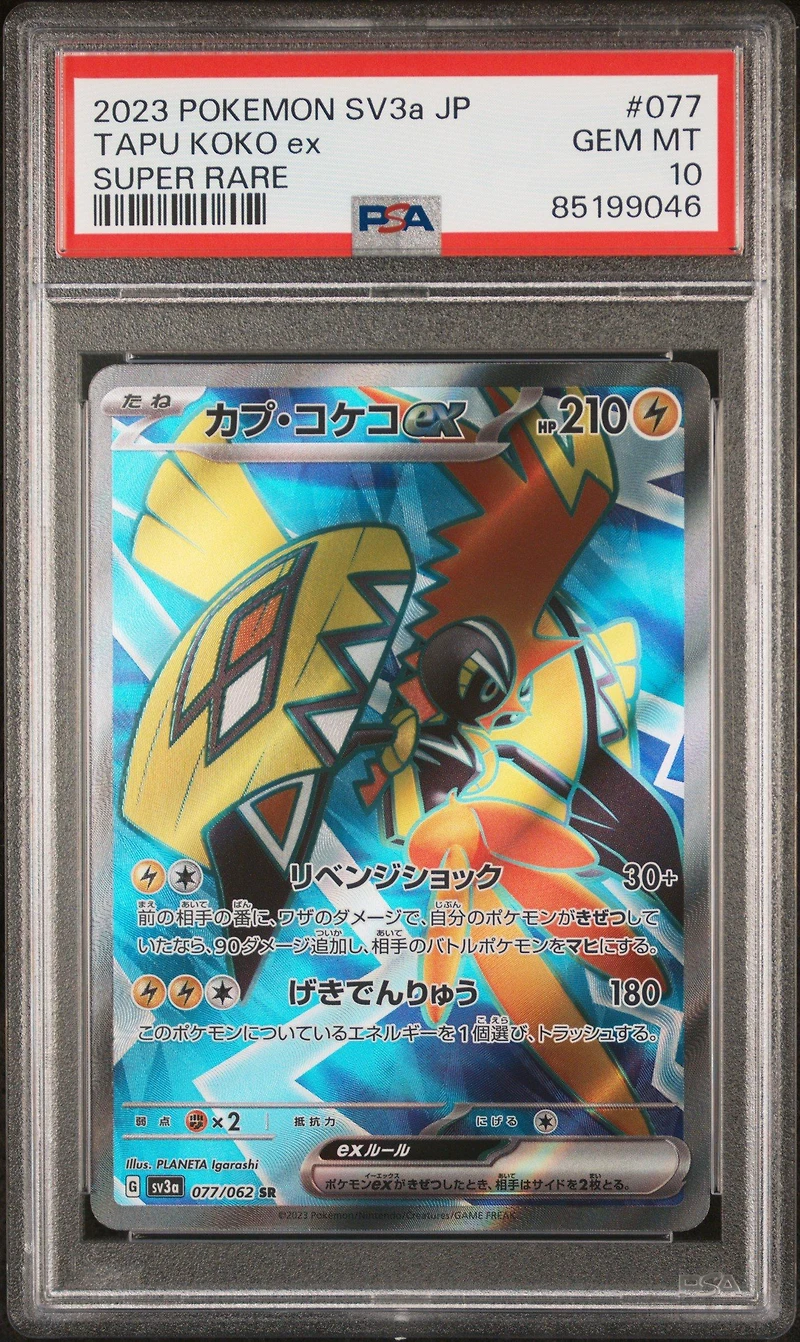 2023 Pokemon Japanese Sv3a-raging Surf 077 Tapu Koko Ex Super Rare PSA 10