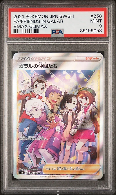 2021 Pokemon Japanese Sword & Shield Vmax Climax 258 Fa/friends In Galar PSA 9