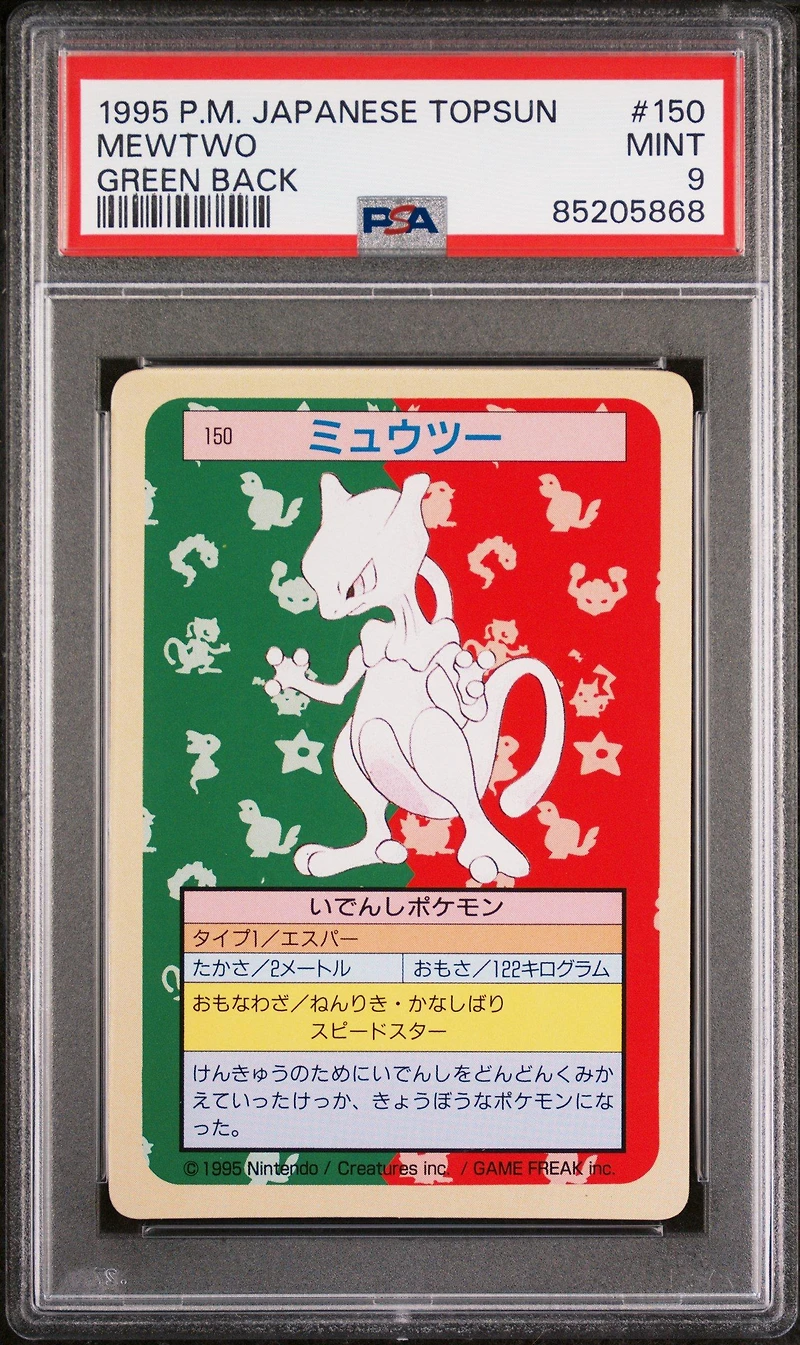1997 Pokemon Japanese Topsun 150 Mewtwo Green Back PSA 9