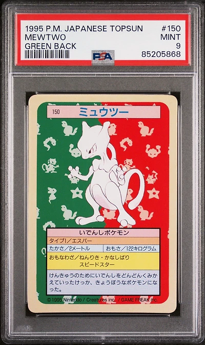 1997 Pokemon Japanese Topsun 150 Mewtwo Green Back PSA 9