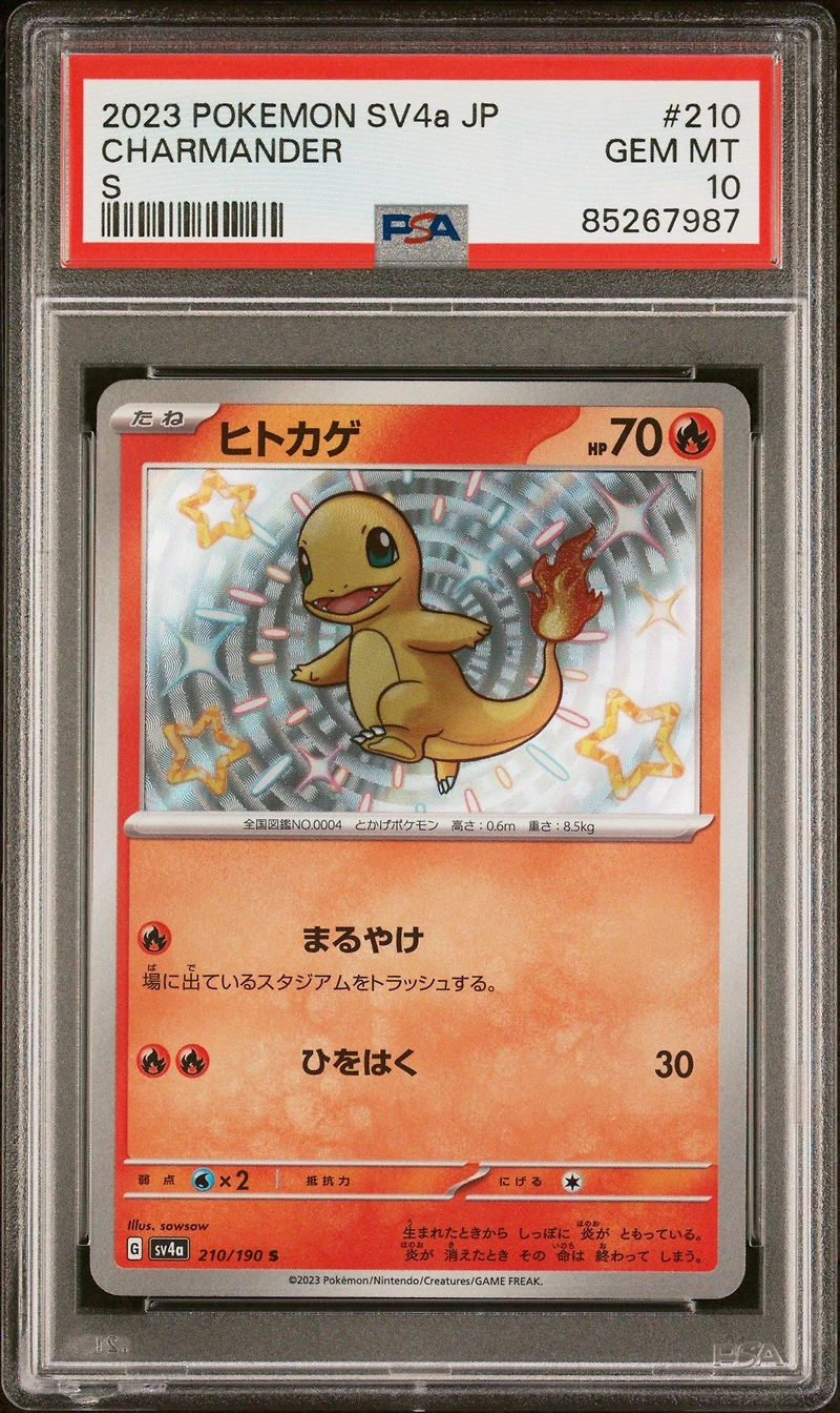 2023 Pokemon Japanese Sv4a-shiny Treasure Ex 210 Charmander PSA