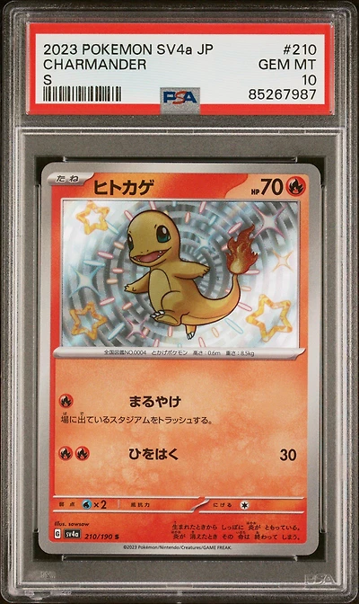 2023 Pokemon Japanese Sv4a-shiny Treasure Ex 210 Charmander PSA
