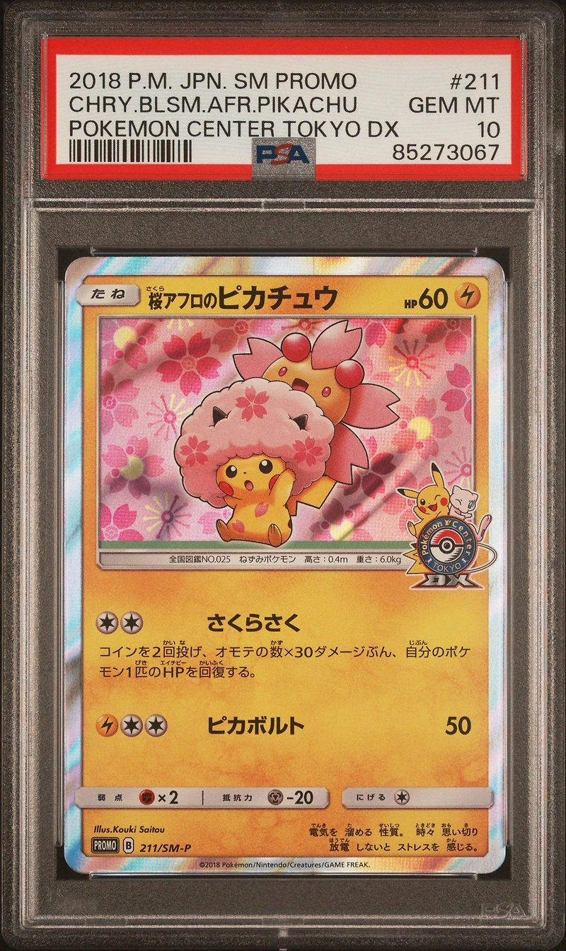 2018 Pokemon Japanese Sm Promo 211 Cherry Blossom Afro Pikachu Pokemon Center Tokyo Dx PSA