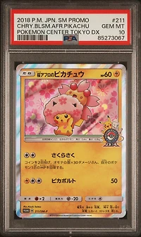 2018 Pokemon Japanese Sm Promo 211 Cherry Blossom Afro Pikachu Pokemon Center Tokyo Dx PSA