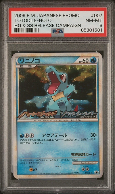 2009 Pokemon Japanese Promo 007 Totodile PSA 8