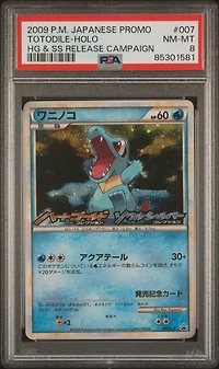 2009 Pokemon Japanese Promo 007 Totodile PSA 8