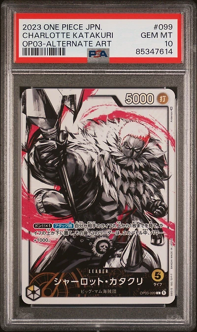 2023 One Piece Japanese Pillars Of Strength Charlotte Katakuri PSA 10