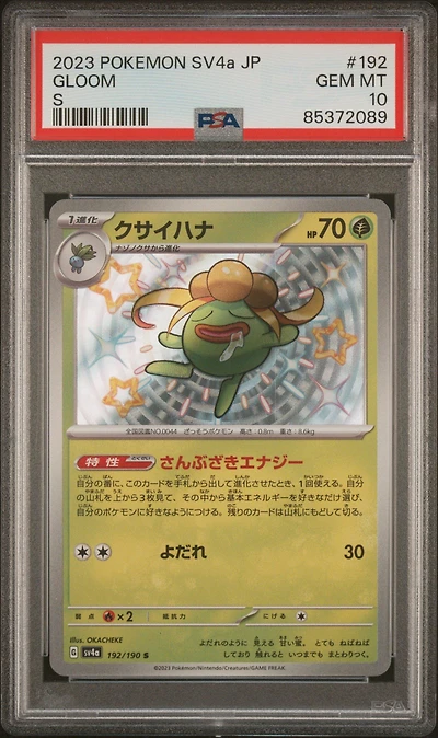 2023 Pokemon Japanese Sv4a-shiny Treasure Ex 192 Gloom S PSA 10