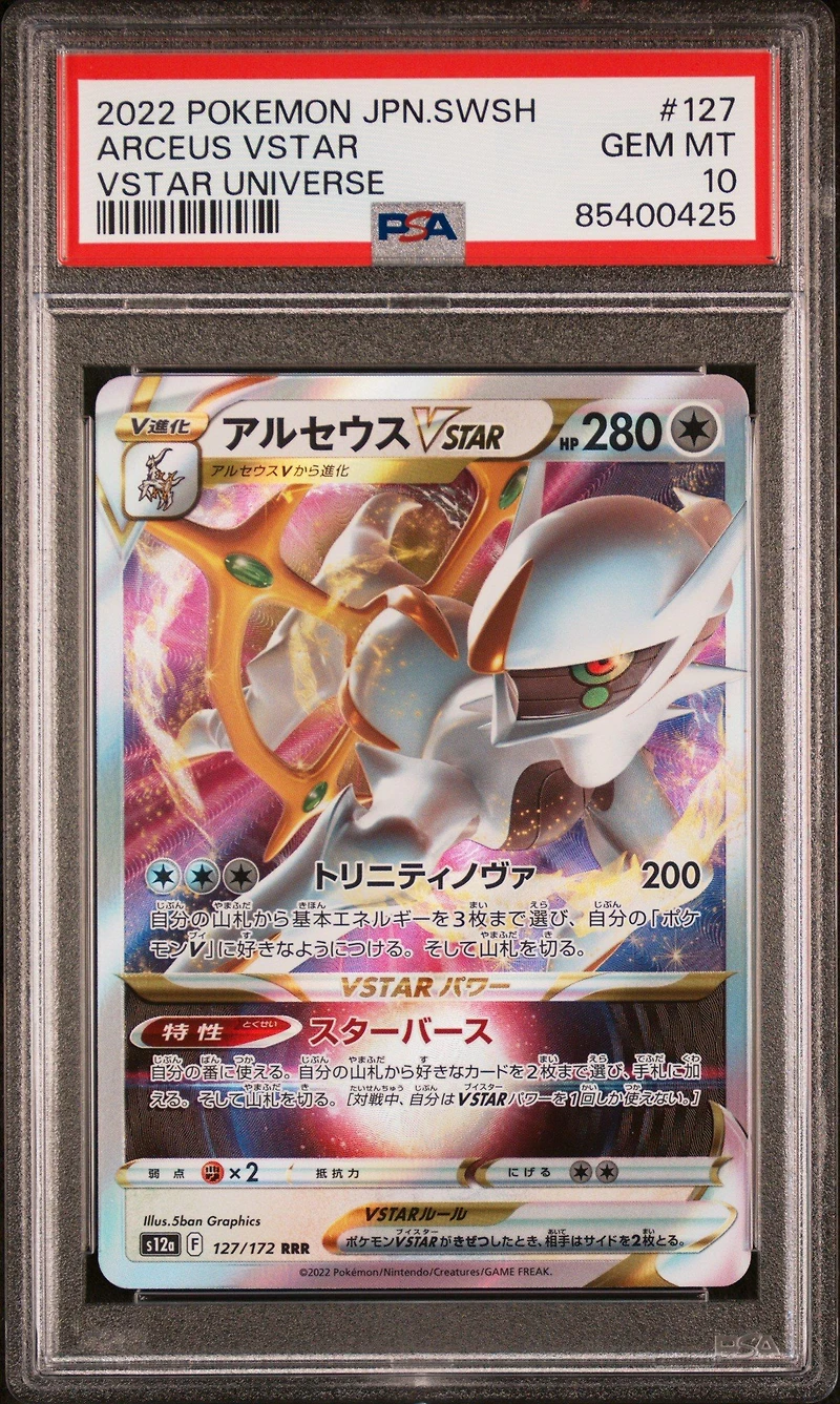 2022 Pokemon Japanese Sword & Shield Vstar Universe 127 Arceus Vstar PSA 10