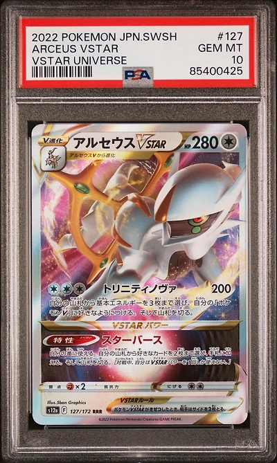 2022 Pokemon Japanese Sword & Shield Vstar Universe 127 Arceus Vstar PSA 10