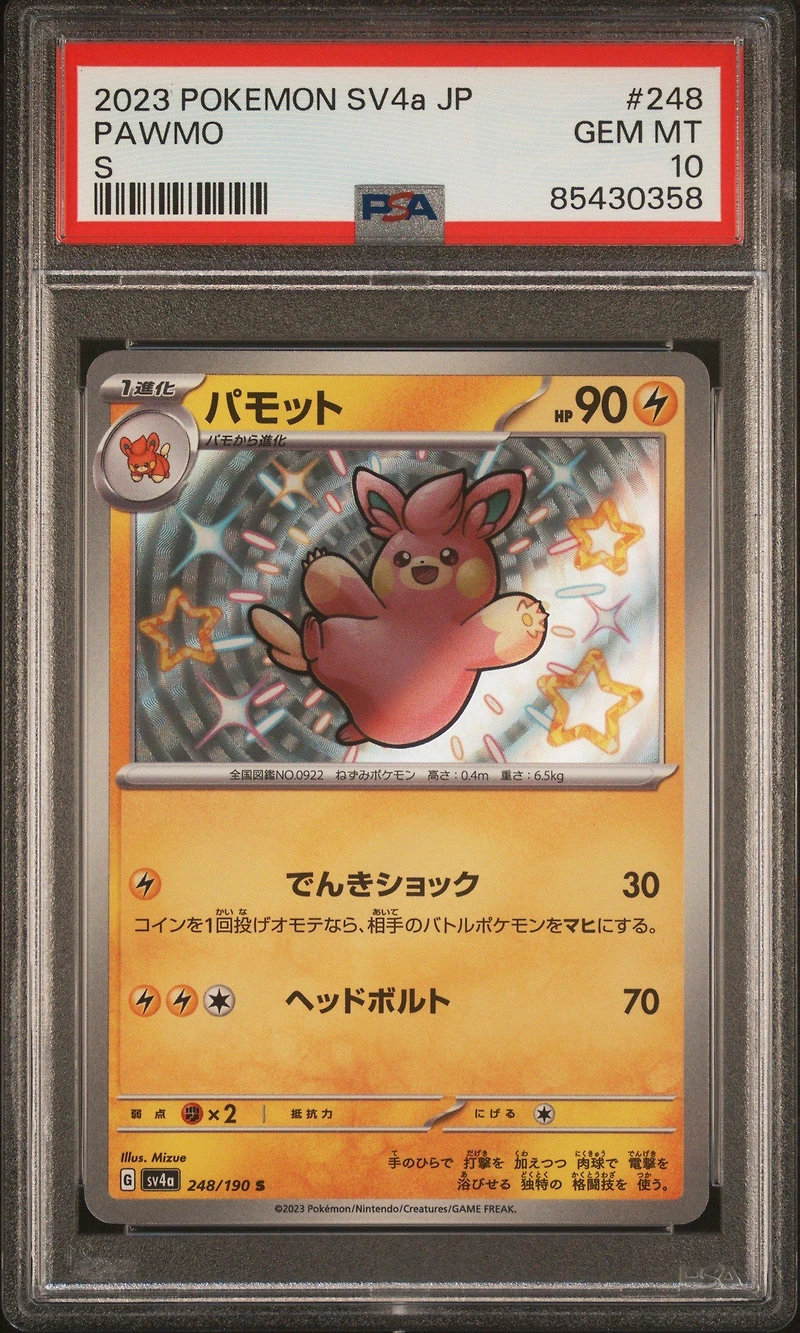 2023 Pokemon Japanese Sv4a-shiny Treasure Ex 248 Pawmo S PSA 10
