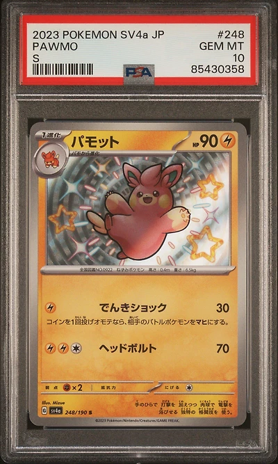 2023 Pokemon Japanese Sv4a-shiny Treasure Ex 248 Pawmo S PSA 10