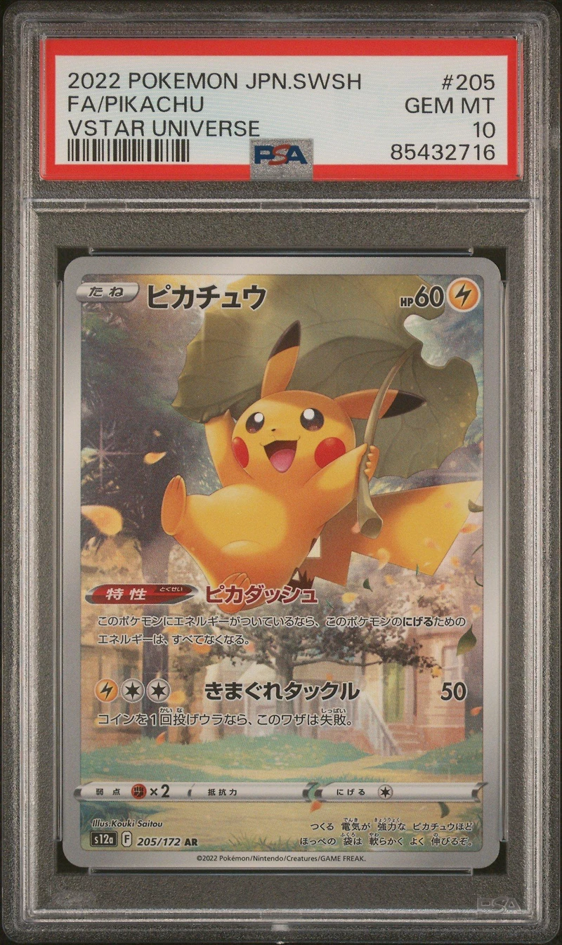 2022 Pokemon Japanese Sword & Shield Vstar Universe 205 Fa/pikachu PSA 10