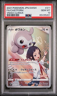 2021 Pokemon Japanese Sword & Shield Vmax Climax 211 Full Art/castform PSA 10
