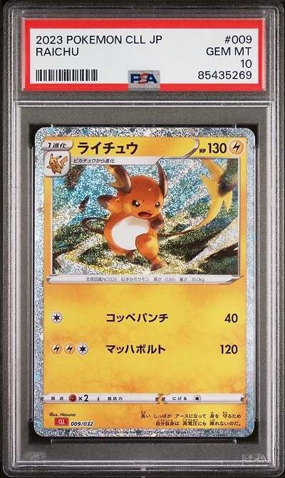 2023 Pokemon Japanese Cll-trading Card Game Classic Charizard & Ho-oh Ex Deck 009 Raichu PSA 10