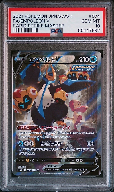 2021 Pokemon Japanese Sword & Shield Rapid Strike Master Full Art/empoleon V PSA 10