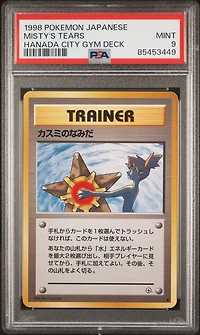 1998 Pokemon Japanese Hanada City Gym Deck null Misty's Tears PSA 9