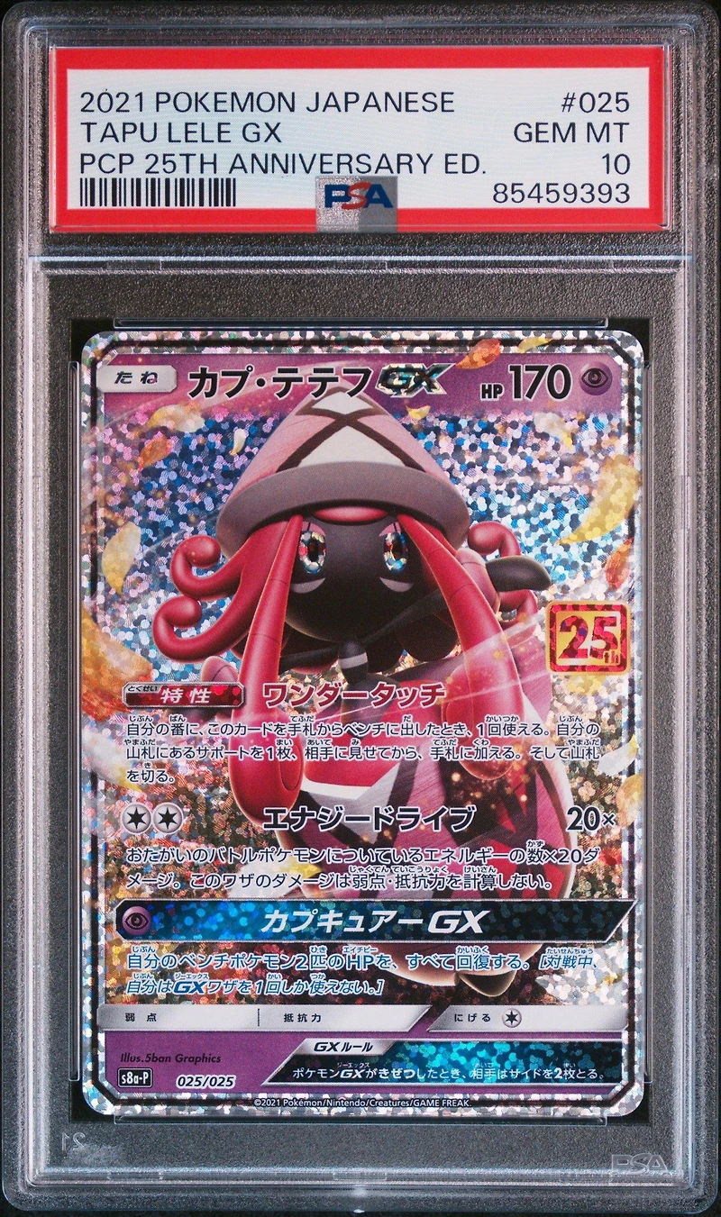 2021 Pokemon Japanese Promo Card Pack 25th Anniversary Edition 025 Tapu Lele Gx PSA 10