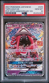 2021 Pokemon Japanese Promo Card Pack 25th Anniversary Edition 025 Tapu Lele Gx PSA 10