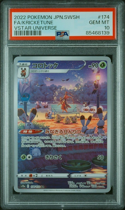 2022 Pokemon Japanese Sword & Shield Vstar Universe 174 Fa/kricketune PSA 10