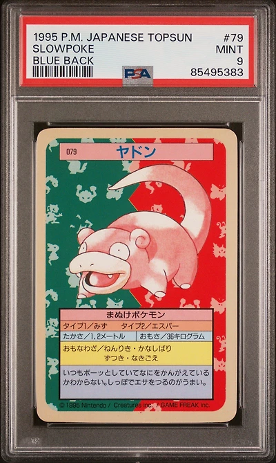 1997 Pokemon Japanese Topsun 79 Slowpoke Blue Back PSA 9