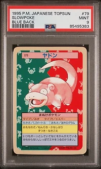 1997 Pokemon Japanese Topsun 79 Slowpoke Blue Back PSA 9