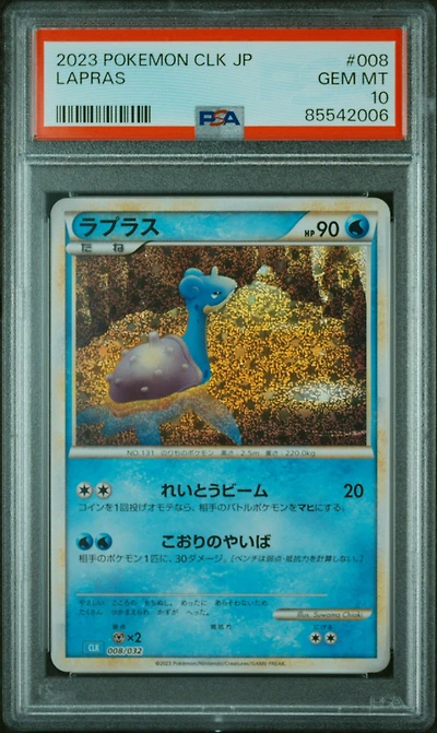 2023 Pokemon Japanese Clk-trading Card Game Classic Blastoise & Suicune Ex Deck 008 Lapras PSA 10