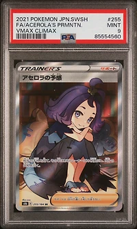 2021 Pokemon Japanese Sword & Shield Vmax Climax 255 Full Art/acerola's Premonition PSA 9