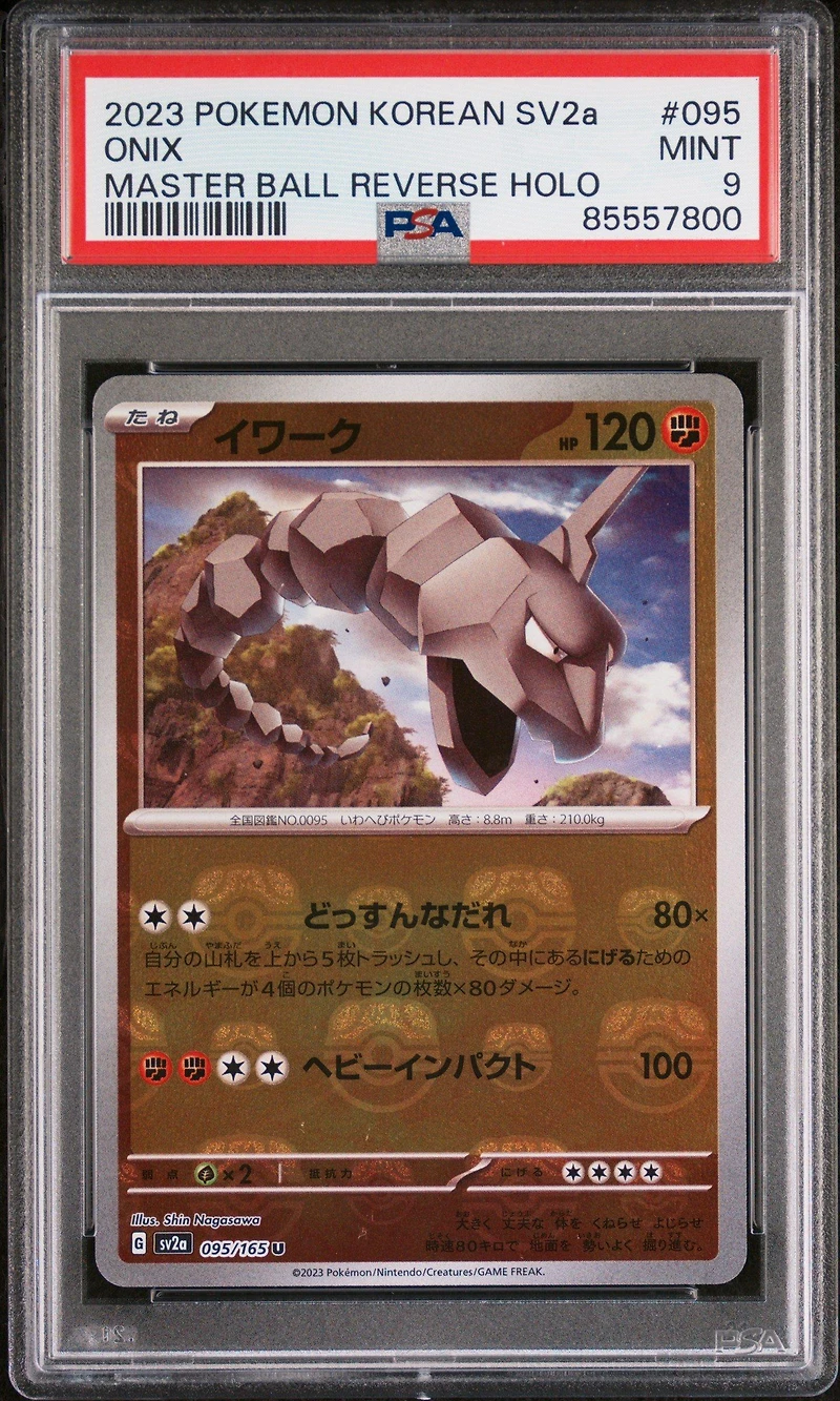 2023 Pokemon Korean Sv2a-pokemon 151 095 Onix Master Ball Reverse Holo PSA 9