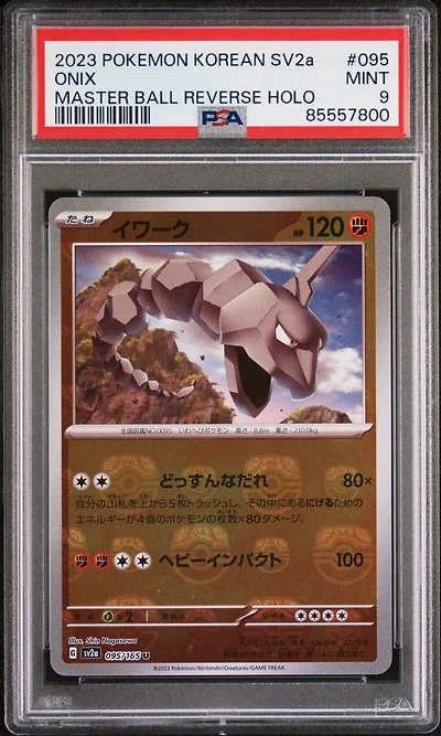 2023 Pokemon Korean Sv2a-pokemon 151 095 Onix Master Ball Reverse Holo PSA 9