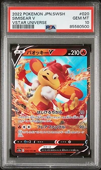 2022 Pokemon Japanese Sword & Shield Vstar Universe 020 Simisear V PSA 10