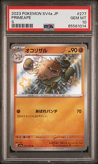 2023 Pokemon Japanese Sv4a-shiny Treasure Ex 277 Primeape S PSA 10