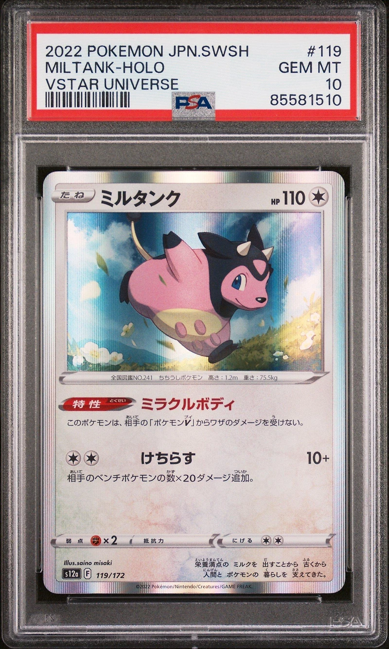 2022 Pokemon Japanese Sword & Shield Vstar Universe 119 Miltank-holo PSA 10