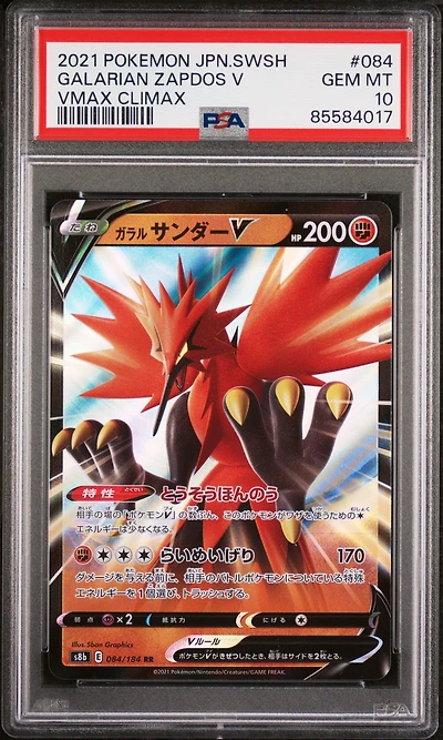 2021 Pokemon Japanese Sword & Shield Vmax Climax 084 Galarian Zapdos V PSA 10