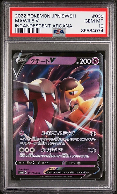 2022 Pokemon Japanese Sword & Shield Incandescent Arcana 039 Mawile V PSA 10