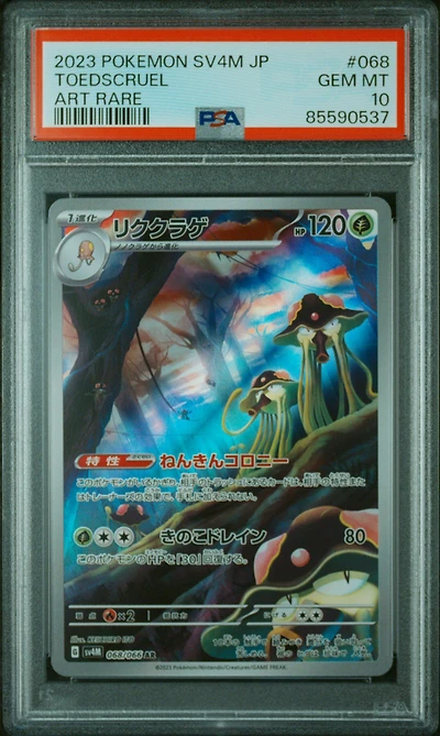 2023 Pokemon Japanese Sv4m-future Flash 068 Toedscruel Art Rare PSA 10