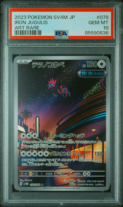 2023 Pokemon Japanese Sv4m-future Flash 078 Iron Jugulis Art Rare PSA 10
