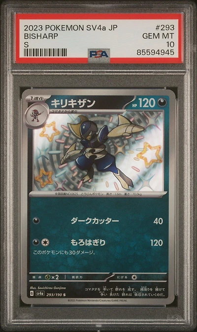 2023 Pokemon Japanese Sv4a-shiny Treasure Ex 293 Bisharp S PSA 10