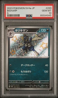 2023 Pokemon Japanese Sv4a-shiny Treasure Ex 293 Bisharp S PSA 10