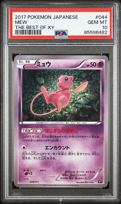 2017 Pokemon Japanese The Best Of Xy 044 Mew PSA 10