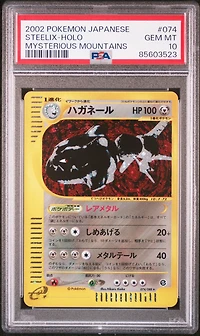 2002 Pokemon Japanese Mysterious Mountains 074 Steelix-holo PSA 10
