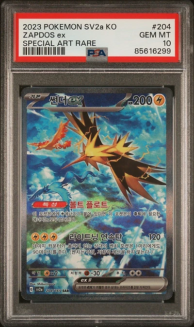 2023 Pokemon Korean Sv2a-pokemon 151 204 Zapdos Ex Special Art Rare PSA