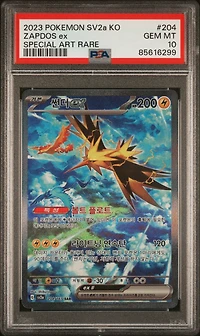 2023 Pokemon Korean Sv2a-pokemon 151 204 Zapdos Ex Special Art Rare PSA