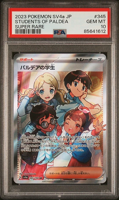 2023 Pokemon Japanese Sv4a-shiny Treasure Ex 345 Paldean Student Super Rare PSA 10