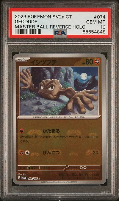 2023 Pokemon Traditional Chinese Sv2a F-pokemon 151 074 Geodude Master Ball Reverse Holo PSA 10