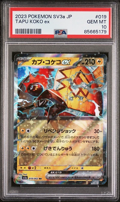 2023 Pokemon Japanese Sv3a-raging Surf 019 Tapu Koko Ex PSA 10