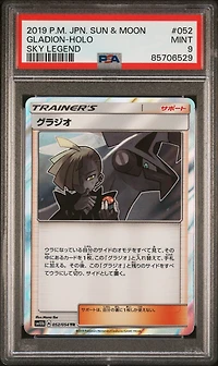 2019 Pokemon Japanese Sun & Moon Sky Legend 052 Gladion-holo PSA 9