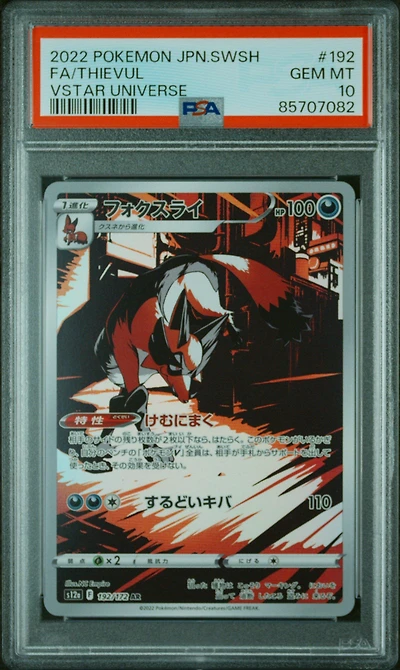 2022 Pokemon Japanese Sword & Shield Vstar Universe 192 Full Art/thievul PSA 10