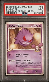 2008 Pokemon Japanese Bonds To The End Of Time 043 Gengar Gl 1st Edition PSA