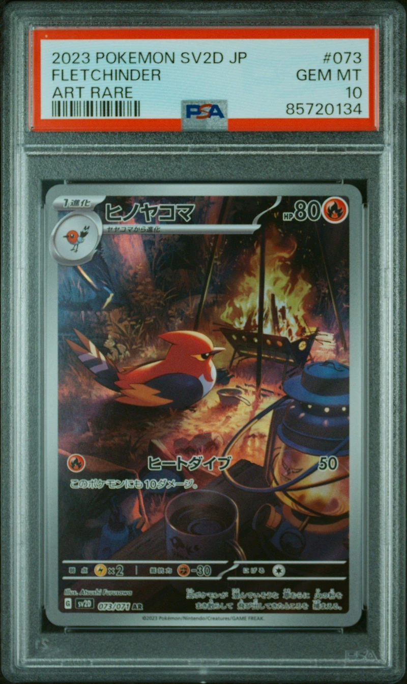 2023 Pokemon Japanese Sv2d-clay Burst 073 Fletchinder Art Rare PSA
